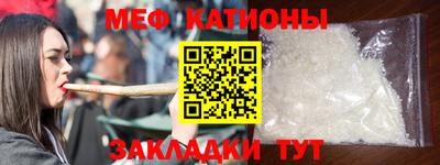 метамфетамин Можга