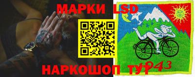 метамфетамин Можга
