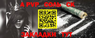 гашик Моздок