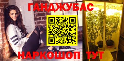 метамфетамин Можга