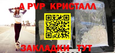 метамфетамин Можга