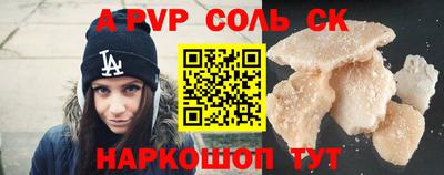 кокаин VHQ Жуковский