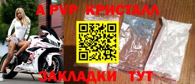 метамфетамин Можга
