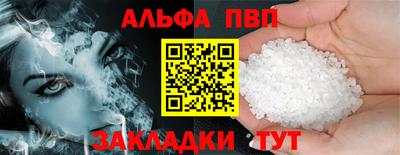 метамфетамин Можга