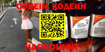метамфетамин Можга