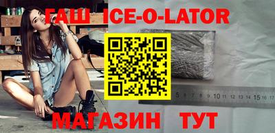 гашик Моздок