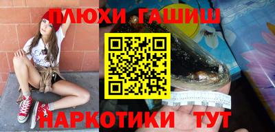 метамфетамин Можга