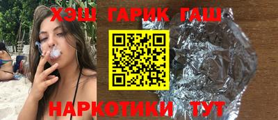 метамфетамин Можга