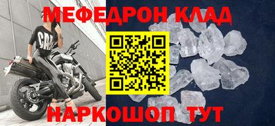 гашик Моздок
