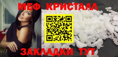 гашик Моздок
