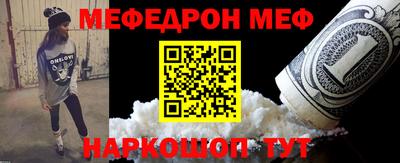 метамфетамин Можга