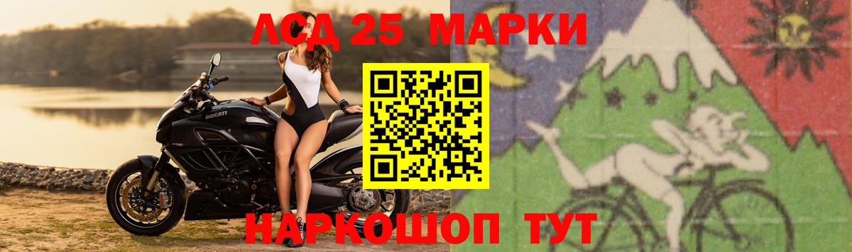 LSD-25 экстази кислота  Вход с VPN  Щёлково  ЛСД экстази ecstasy 
