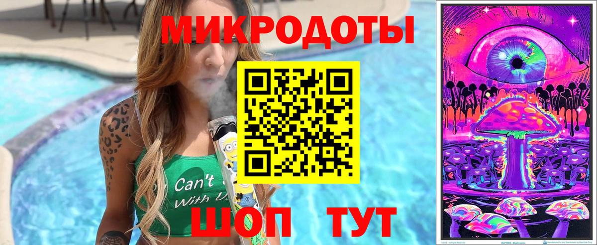 Псилоцибиновые грибы GOLDEN TEACHER  Вход с VPN  Щёлково 