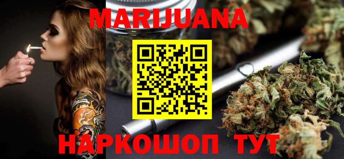 Бошки марихуана гибрид  Вход с VPN  Щёлково  Конопля планчик  МАРИХУАНА Amnesia 