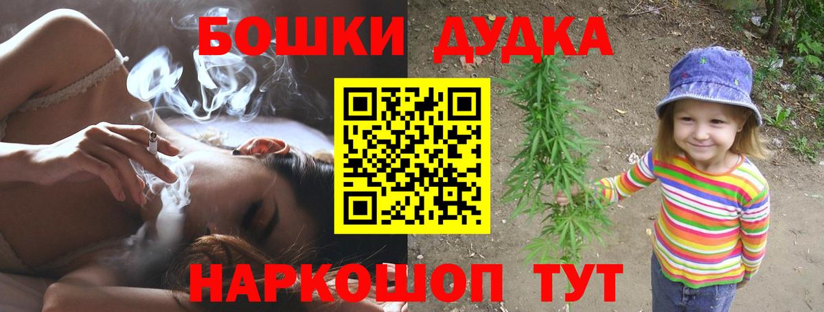 Шишки марихуана индика Щёлково
